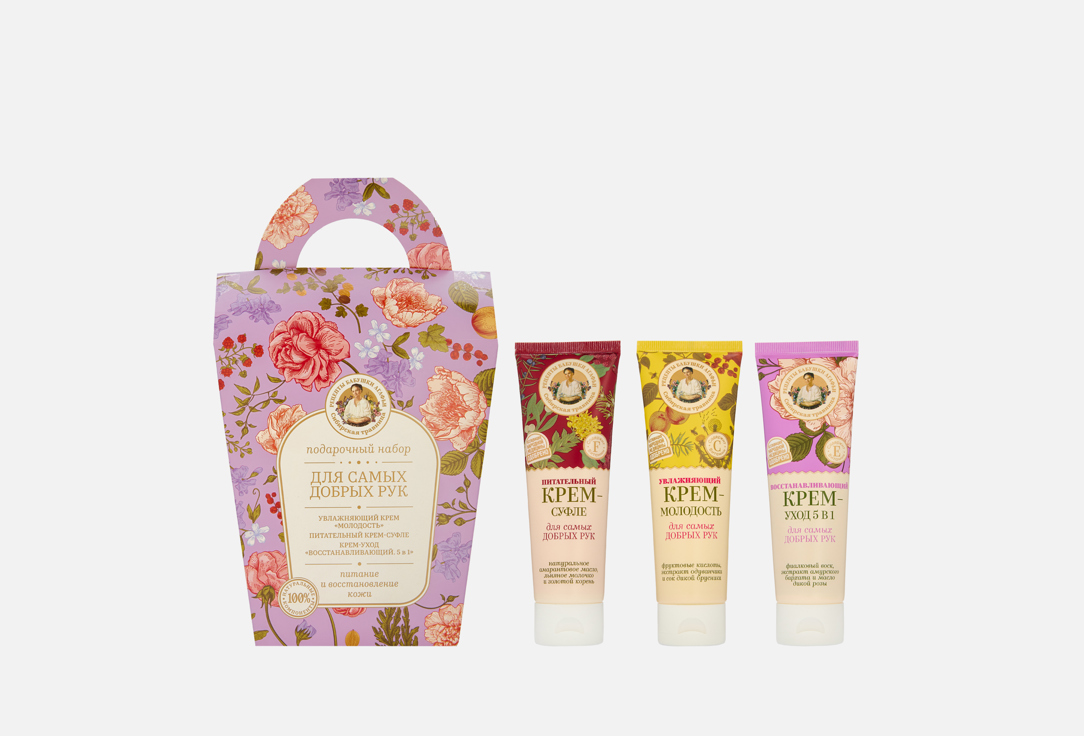 Изображение товара Подарочный набор для ухода за кожей рук Рецепты бабушки Агафьи 3 крема по 75 мл
