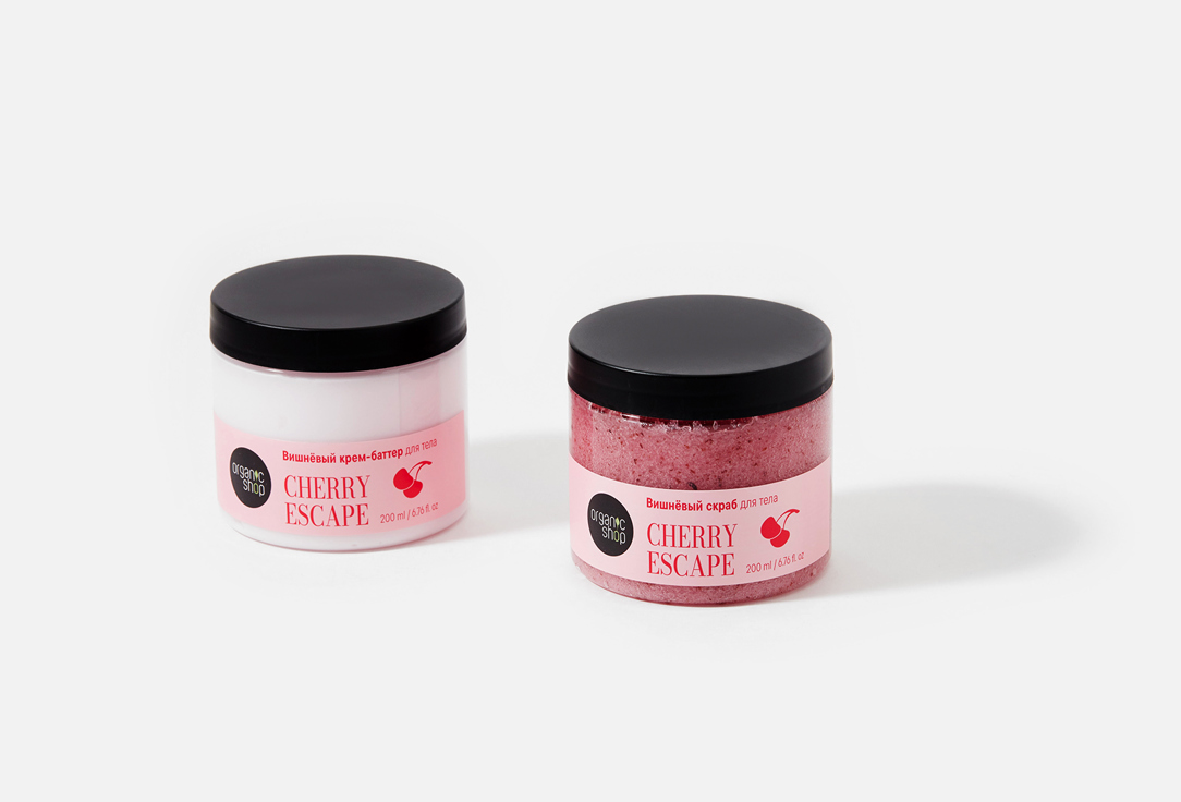 Organic Shop Подарочный набор для ухода за телом CHERRY ESCAPE