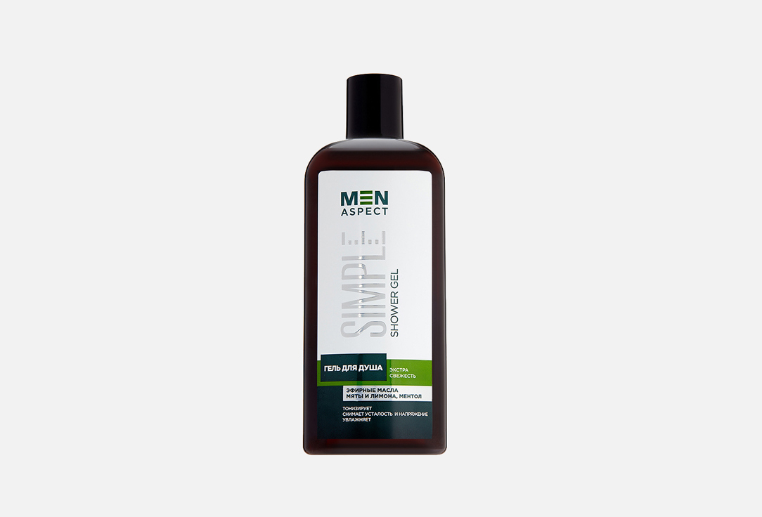 Изображение товара Гель для душа MEN ASPECT SIMPLE Extra Fresh Shower Gel для мужчин 250 мл