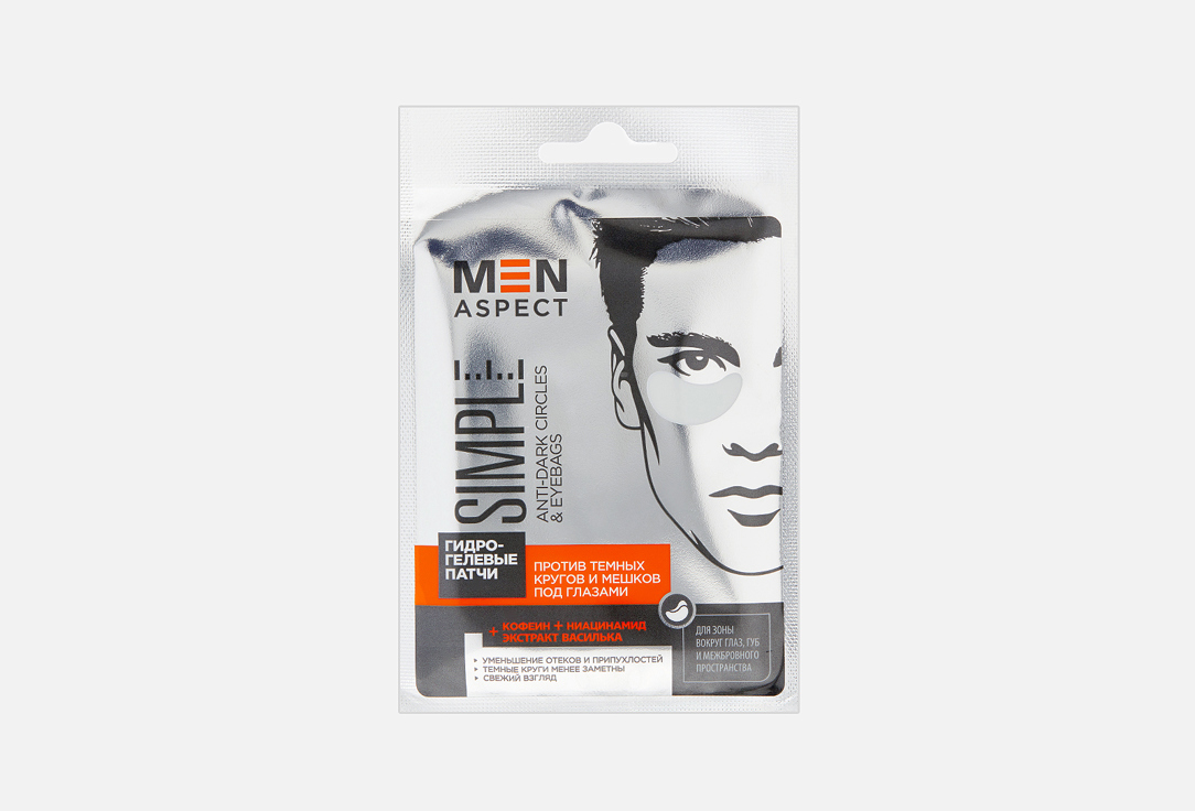 Изображение товара Гидрогелевые патчи для глаз MEN ASPECT SIMPLE Anti Dark Circles and Eyebags