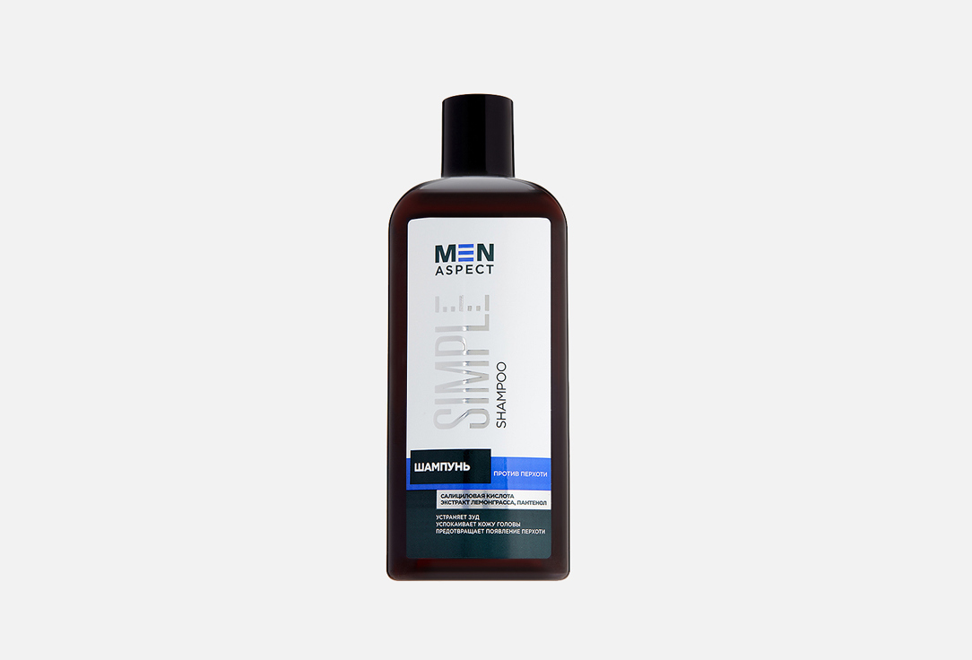 Шампунь для волос MEN ASPECT SIMPLE Anti-dandruff Shampoo 250 мл