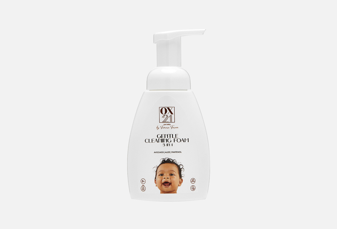 

детская очищающая пенка 3в1 OX21 COSMETICS, Gentle cleaning foam 250 мл