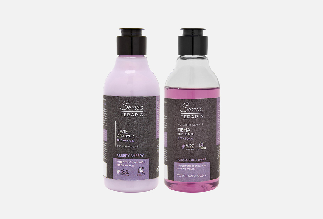 Изображение товара Подарочный набор Senso Terapia Lavender melody