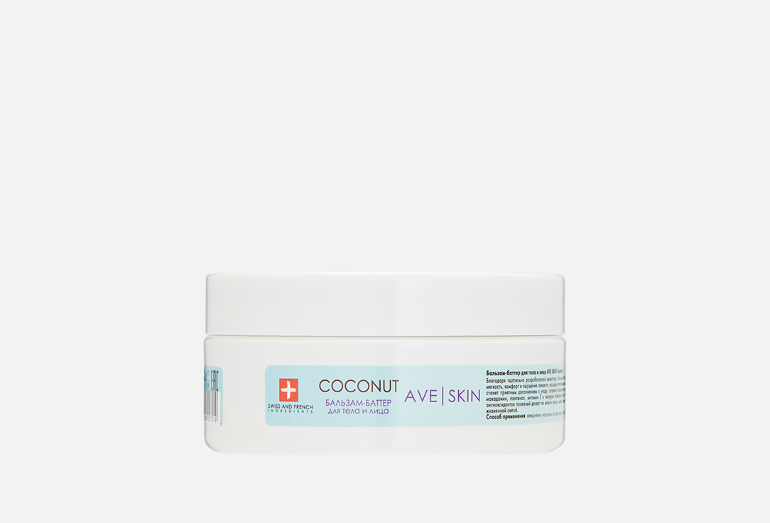 Изображение товара Бальзам-баттер для тела и лица MODUM Coconut