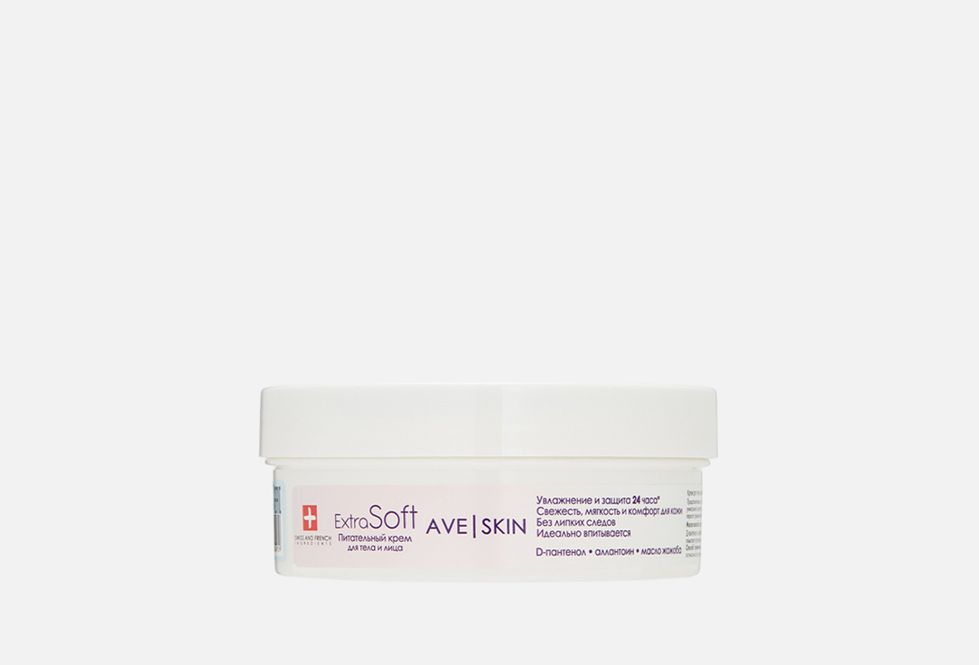 Изображение товара Крем для тела и лица MODUM Extra Soft