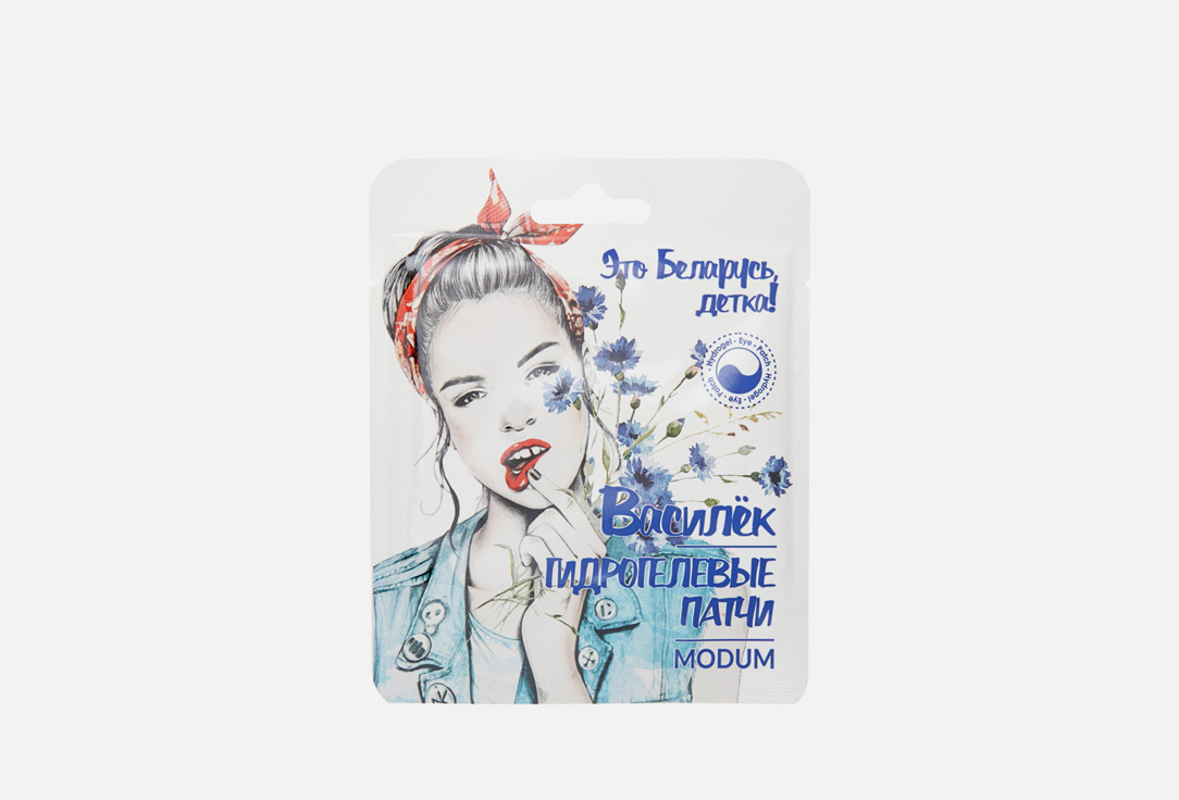 

Гидрогелевые патчи MODUM, Cornflower Hydrogel Patches 2 шт