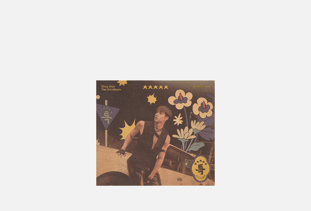 Изображение товара Музыкальный альбом Stray Kids 3rd ALBUM 5-STAR DIGIPACK Ver. Random Ver.