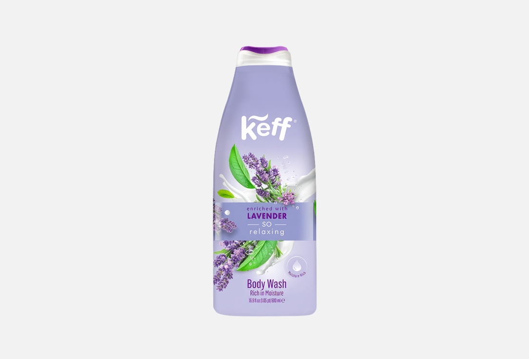 

Крем-гель для душа KEFF, Lavender 500 мл
