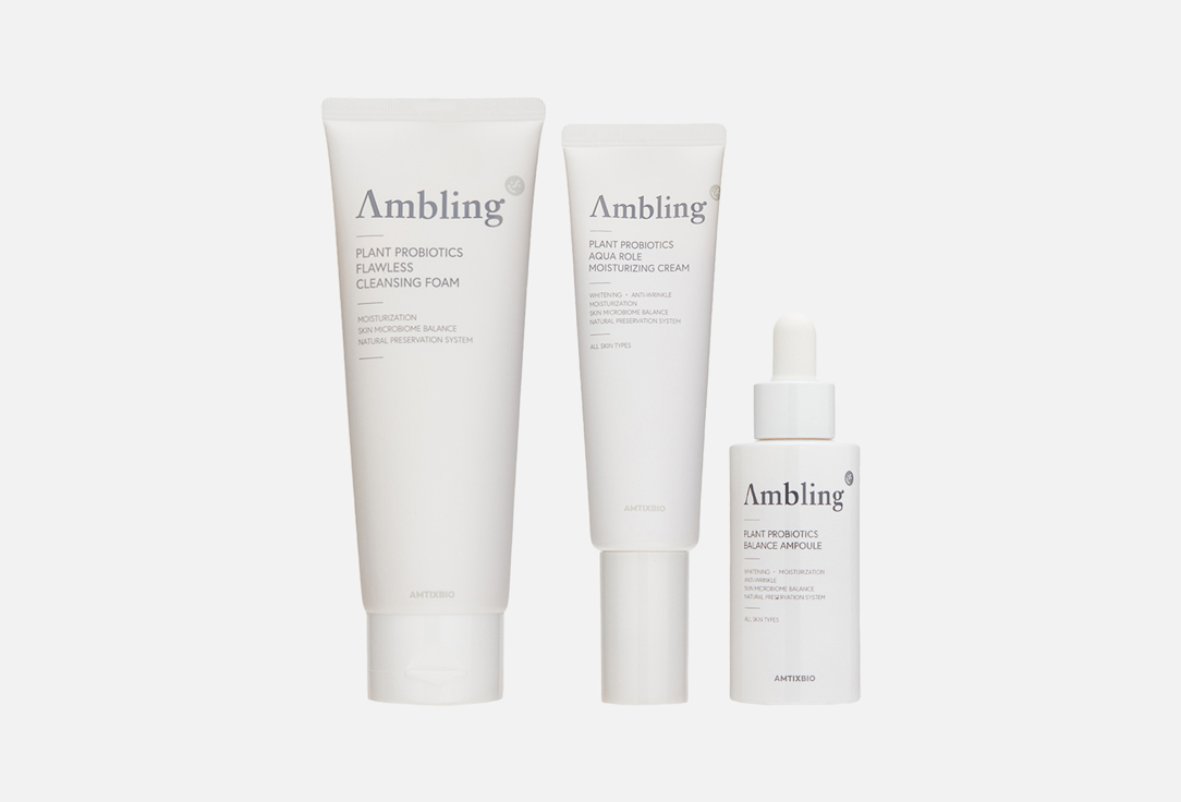 

Набор уход для лица AMBLING, Plant probiotics 3 шт