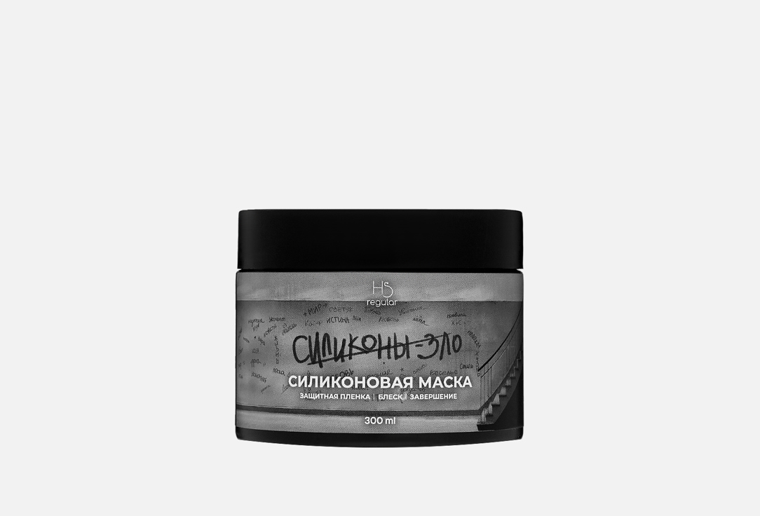 Изображение товара Силиконовая маска Hair Sekta silicone