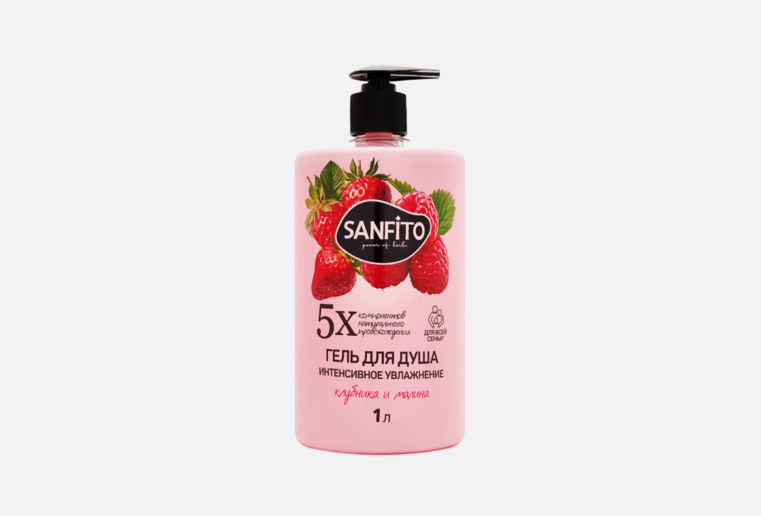 Изображение товара гель для душа SANFITO Клубника и малина