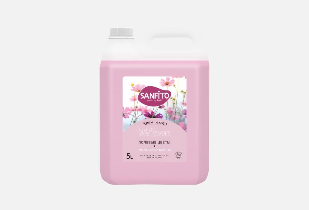 Изображение товара Жидкое крем-мыло для рук SANFITO Wildflowers 5000 мл с цветочным ароматом