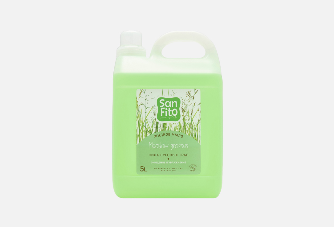 Изображение товара Жидкое мыло SANFITO Meadow grasses 5л для рук с натуральным ароматом луговых трав