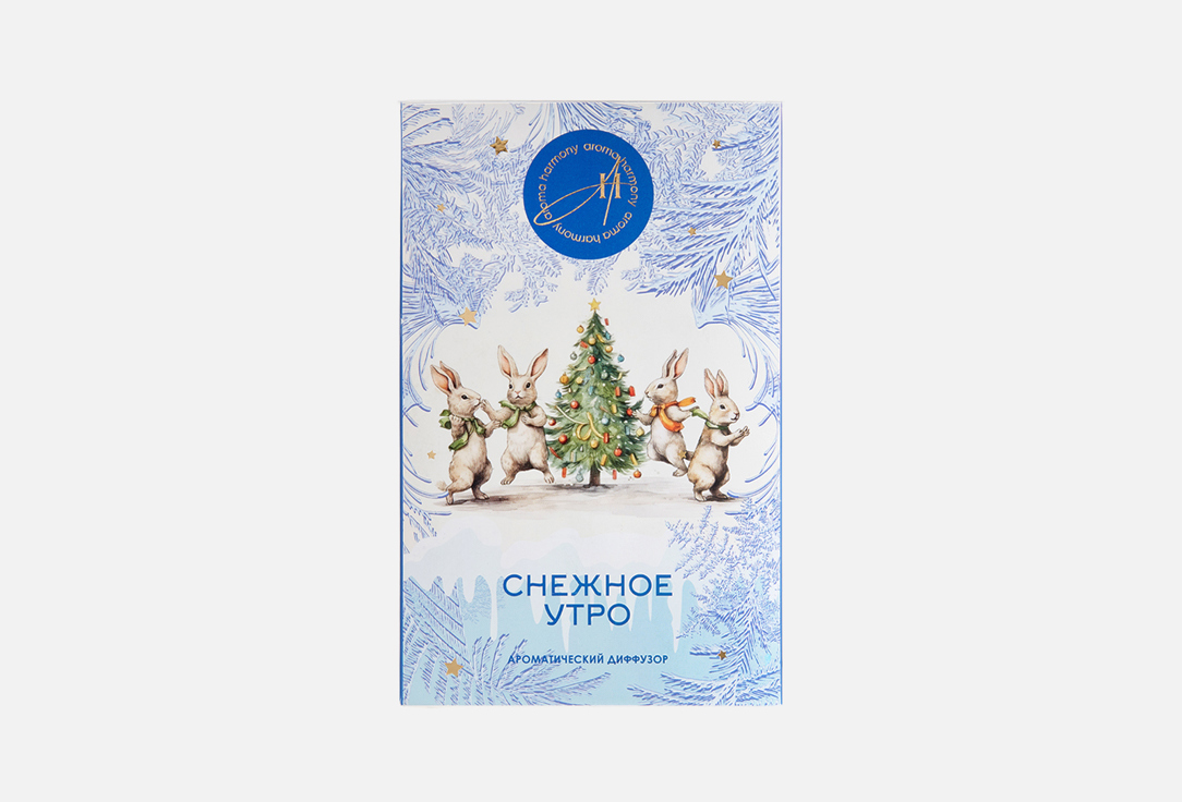 Снежное утро 50 мл 369₽