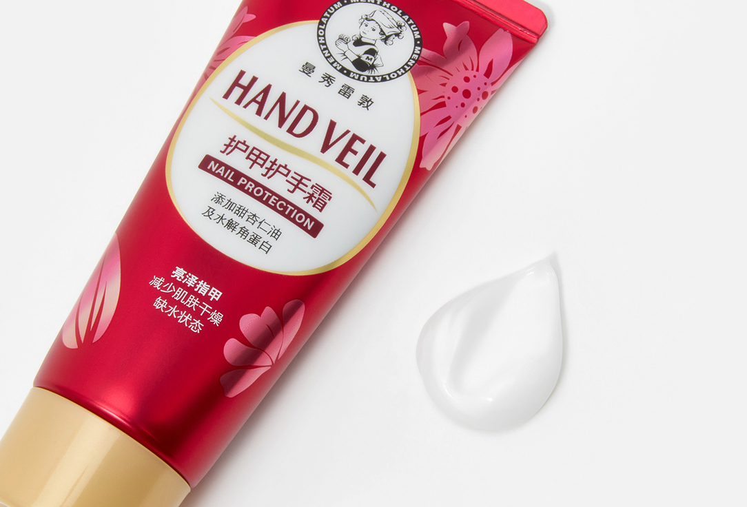 HAND VEIL Крем для рук и ногтей Hand & Nail