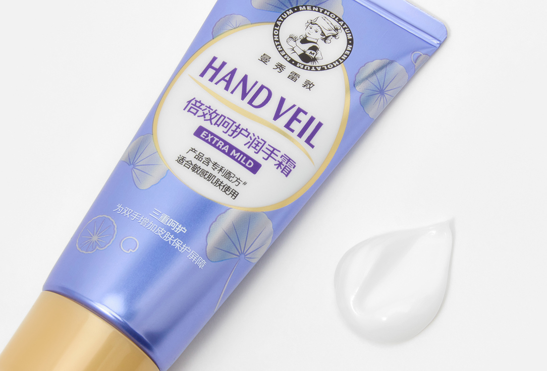 HAND VEIL Крем для рук Extra Mild