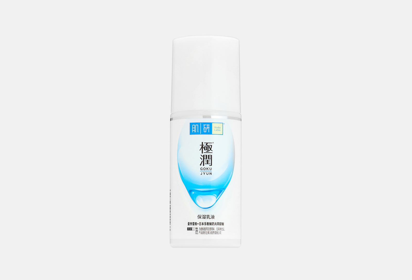 HADA LABO Крем-молочко для лица Gokujyun milk 90 мл — купить, цена в Москве