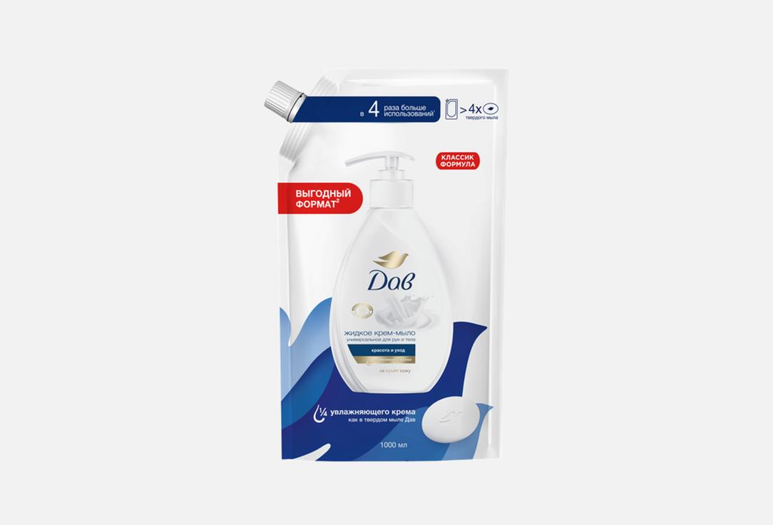 DOVE Крем-мыло д/тела Красота и уход 1л