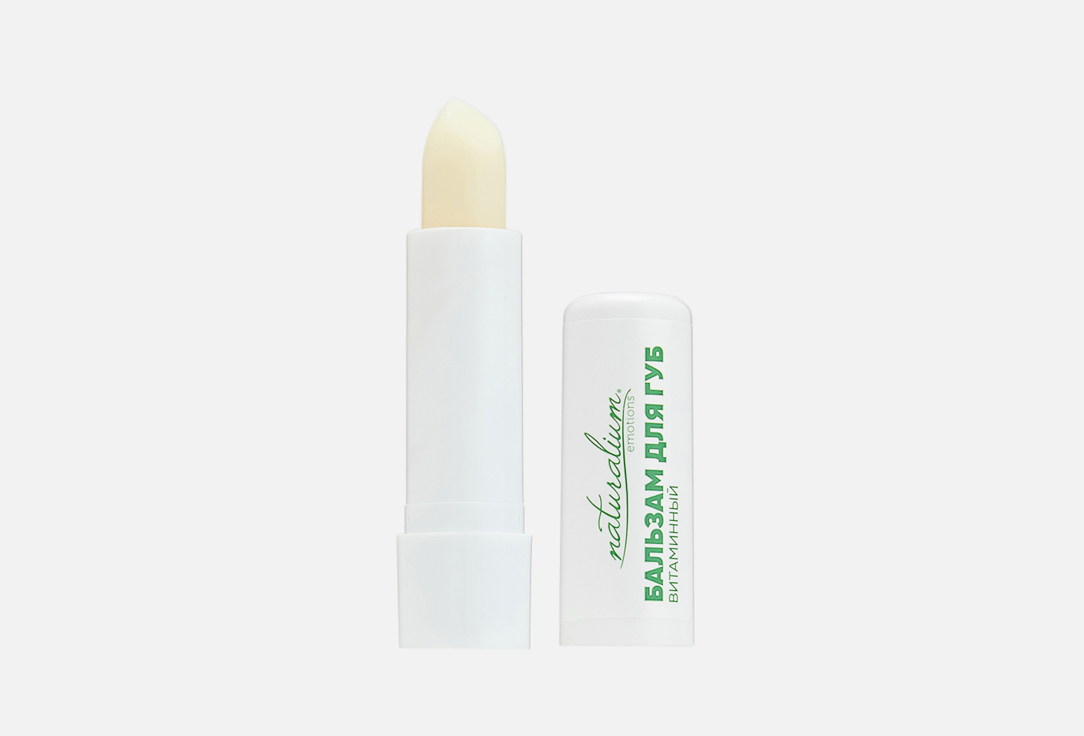 

Витаминный Бальзам для губ NATURALIUM, С маслом тропических растений 3.6 г