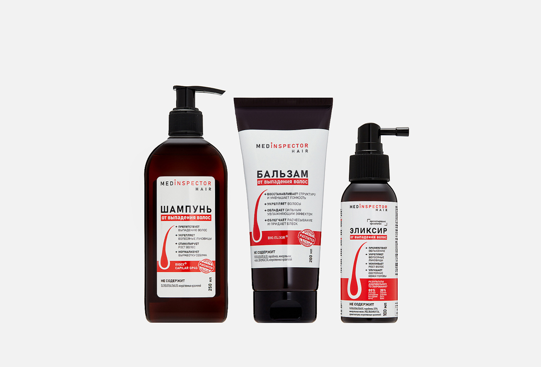 Изображение товара Набор уход за волосами Medinspector bio elixir