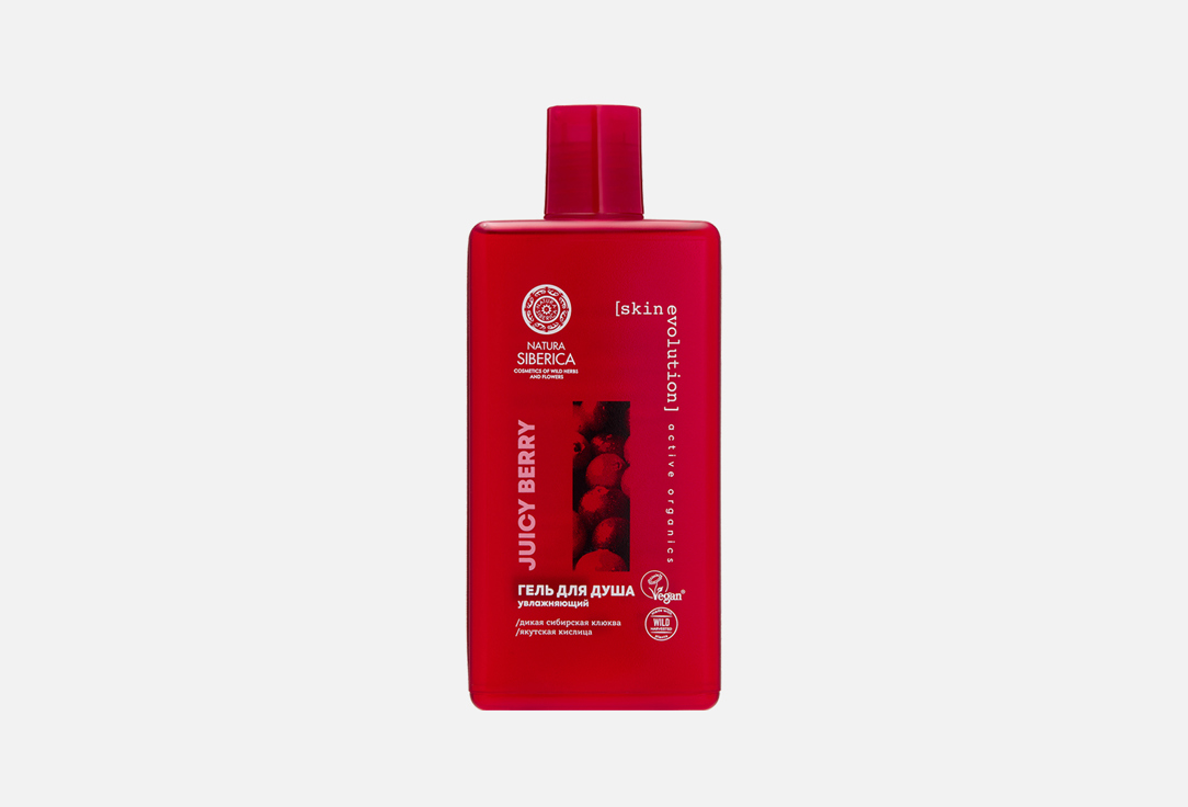 Изображение товара Гель для душа Natura Siberica Shower gel JUICY BERRY