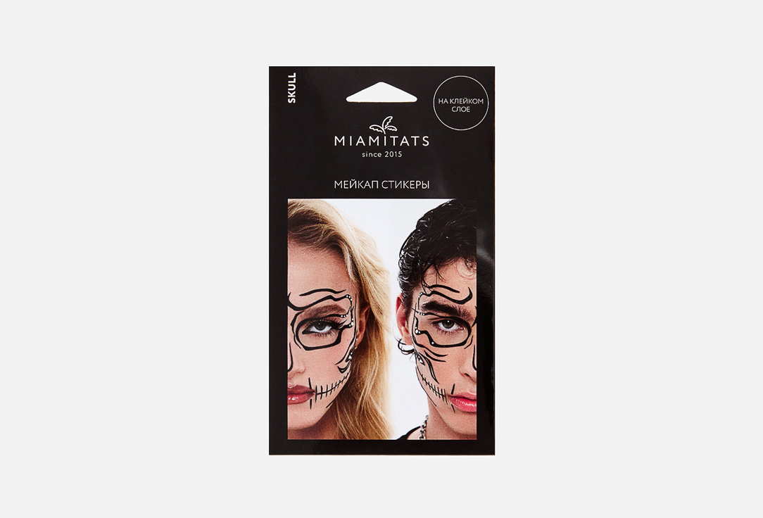 Изображение товара Набор переводных мейкап стикеров MIAMITATS Skull для лица