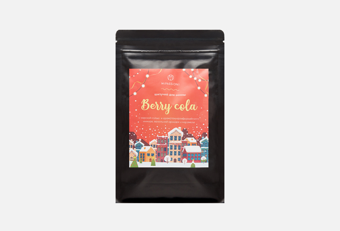

Шипучка для ванны MIPASSION, Bath fizz Berry Cola 450 г