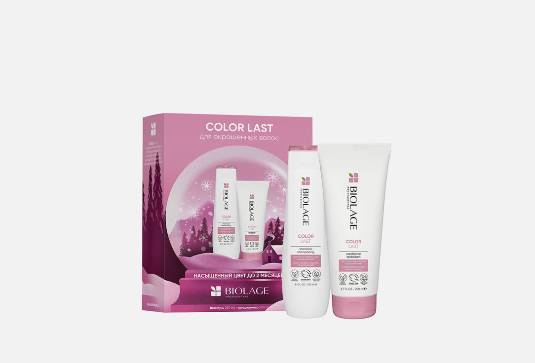 BIOLAGE Подарочный набор для волос Colorlast