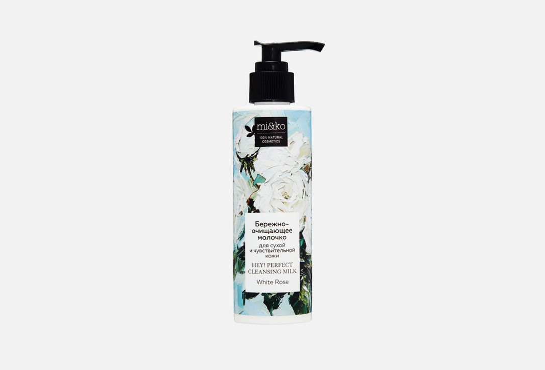 Изображение товара Бережно-очищающее молочко для лица MiKo Perfect cleansing milk White rose