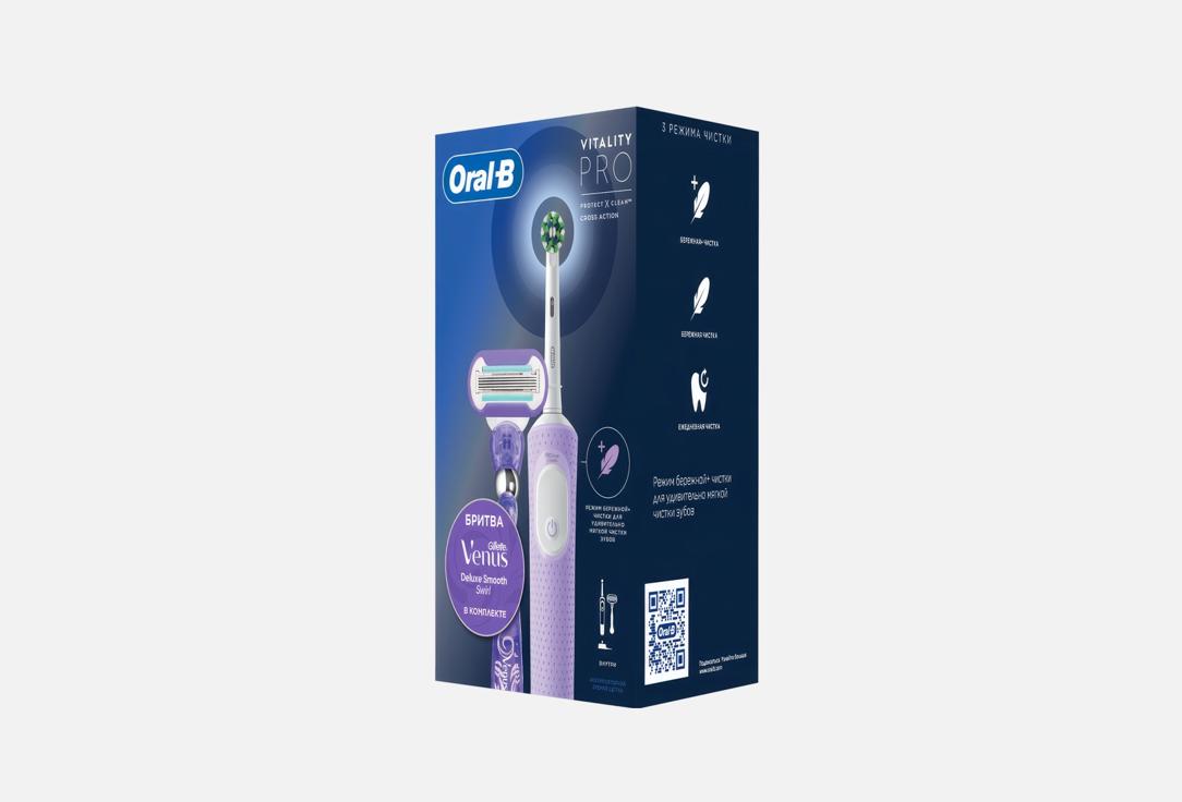

Набор: Электрическая зубная щетка + бритва ORAL-B, Vitality PRO 2 шт