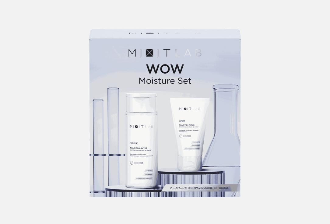 Изображение товара Набор для ухода за кожей лица MIXIT WOW Moisture
