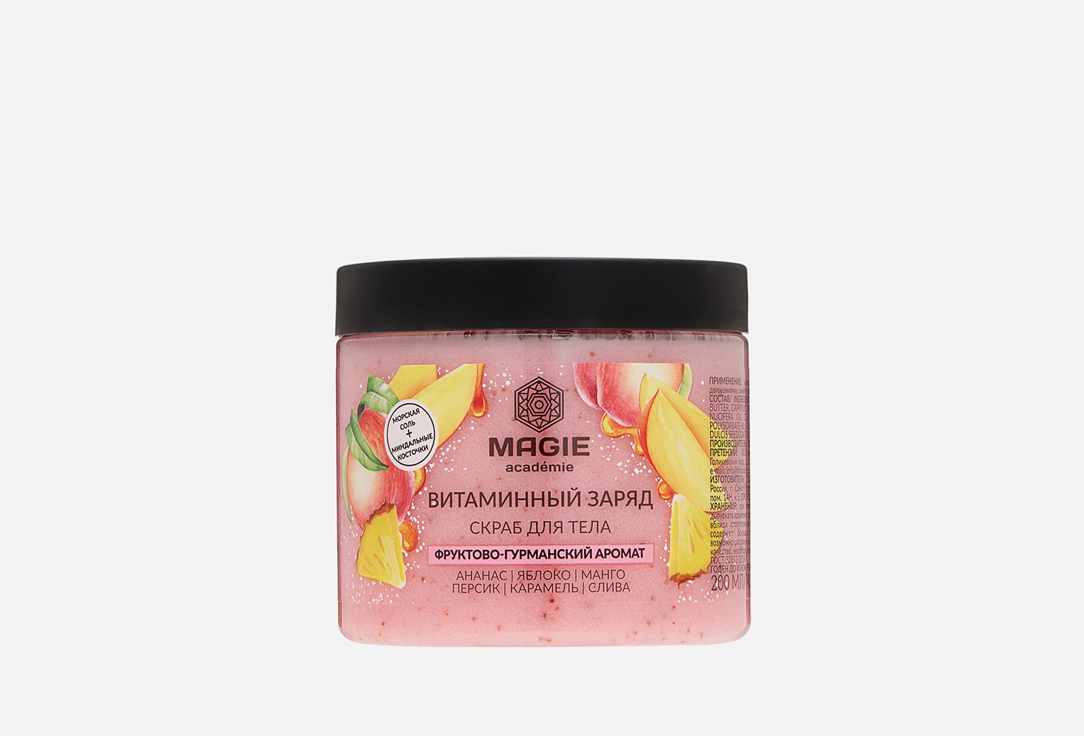 Изображение товара Солевой скраб для тела Magie Académie Витаминный заряд 200 мл
