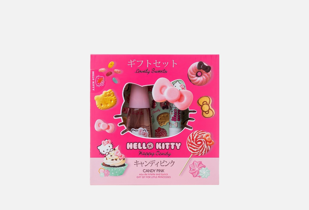 Изображение товара детский подарочный набор Hello Kitty Candy pink