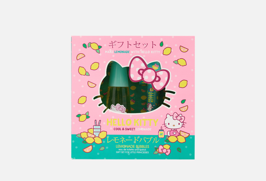 

детский подарочный набор HELLO KITTY, Lemonade bubbles 2 шт