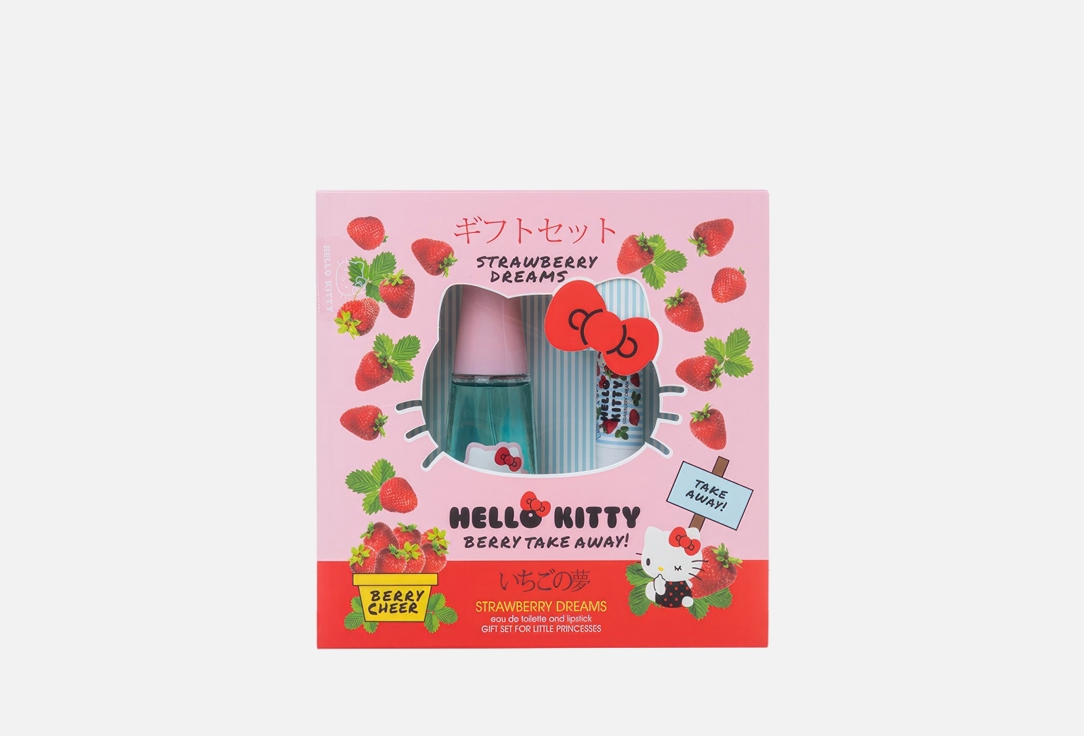 Изображение товара детский подарочный набор Hello Kitty Strawberry dreams
