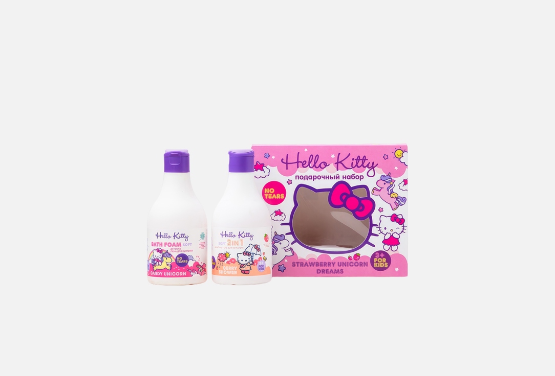 детский набор для душа и ванны HELLO KITTY STRAWBERRY UNICORN DREAMS 2 шт