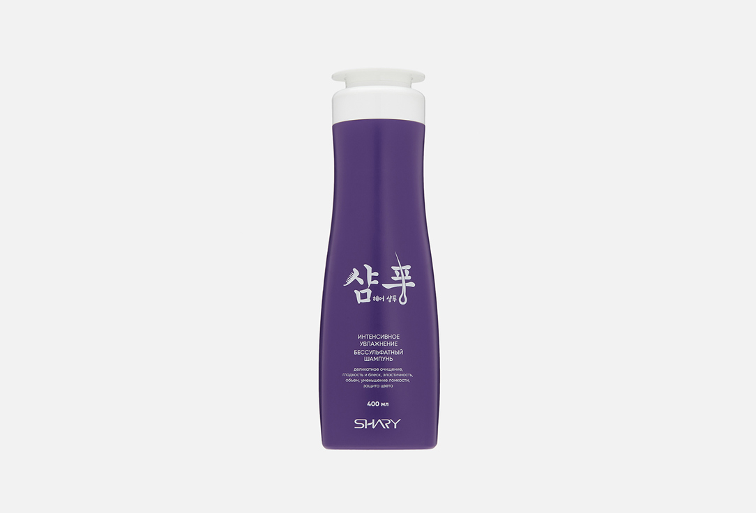 увлажняющий шампунь для волос SHARY Intensive hydration 400 мл