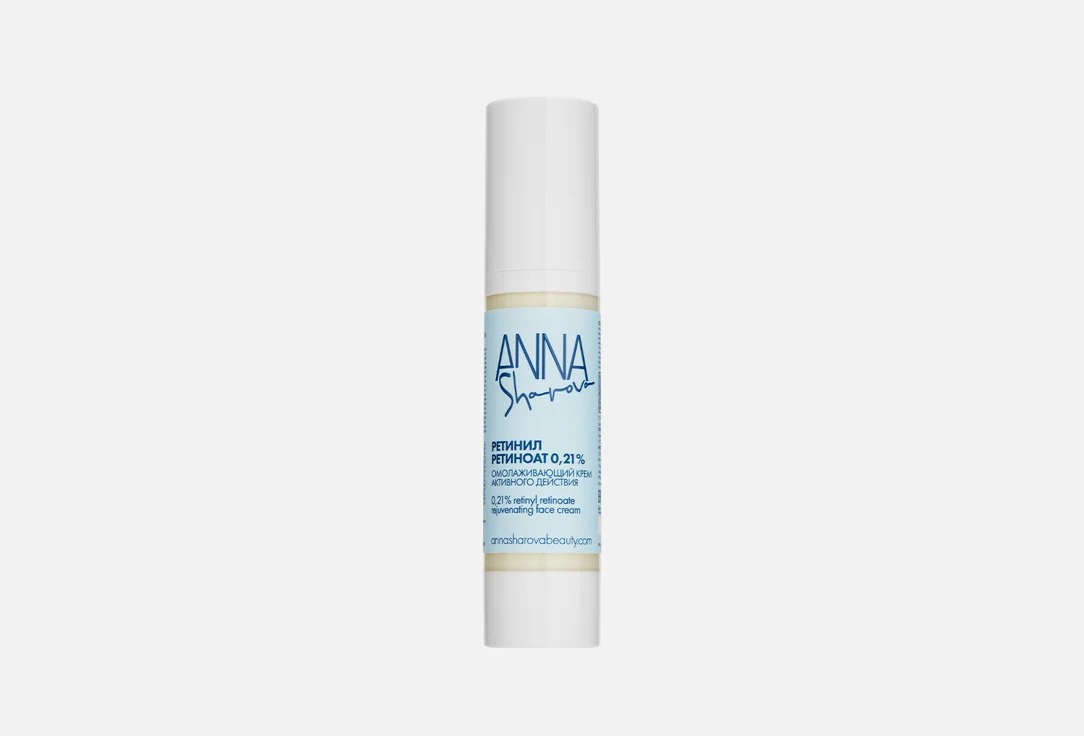 Изображение товара Крем для лица ANNA SHAROVA 0,21% retinyl retinoate rejuvenating face cream