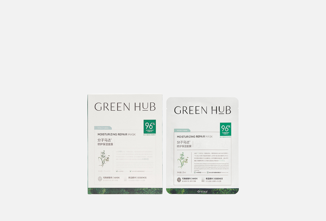Изображение товара Увлажняющая и восстанавливающая маска для лица Green Hub Moisturizing Repair