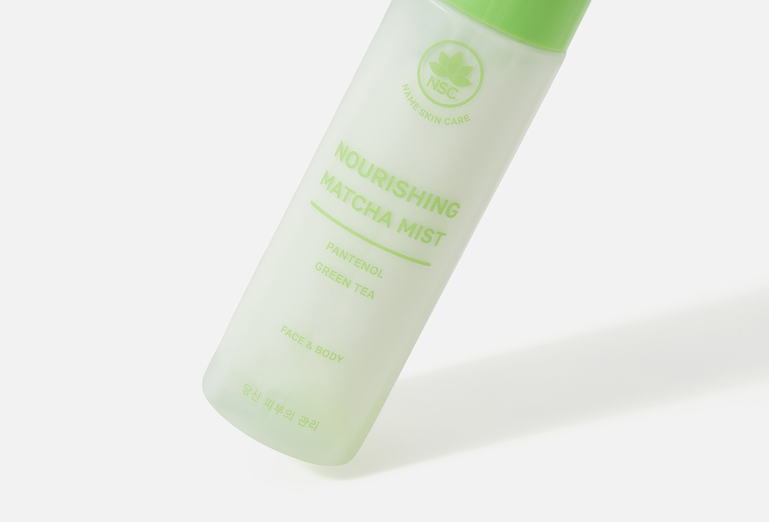 Name Skin Care Питательный молочный мист для лица и тела matcha