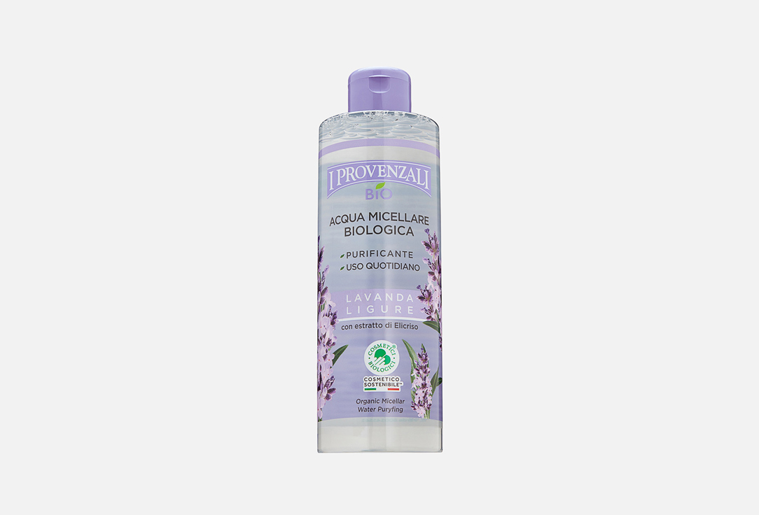 ORGANIC LAVENDER 400 мл