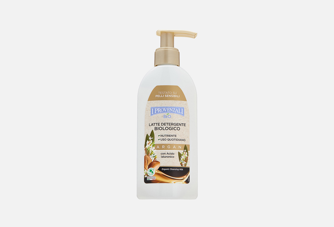 Изображение товара очищающее молочко для лица I PROVENZALI ORGANIC ARGAN CLEANSING MILK