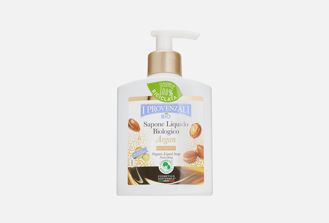 

Органическое жидкое мыло I PROVENZALI, ORGANIC ARGAN LIQUID SOAP FOR HANDS & FACE 250 мл