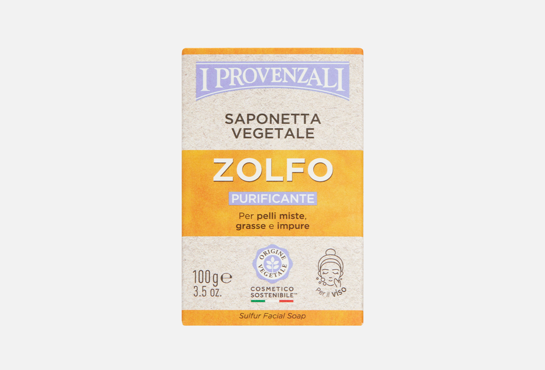 

Мыло для лица I PROVENZALI, PURIFYING FACE SOAP Sulfur 100 г