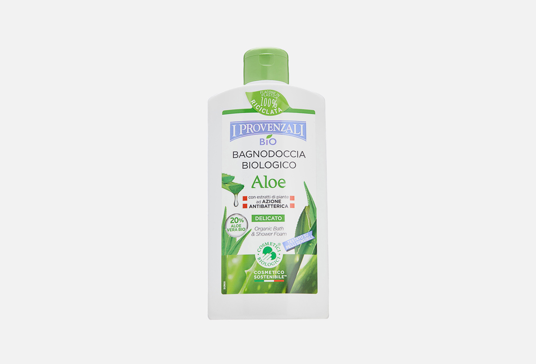 Изображение товара Органическая пена для ванны I PROVENZALI ORGANIC ALOE BATH & SHOWER FOAM WITH ANTIBACTERIAL