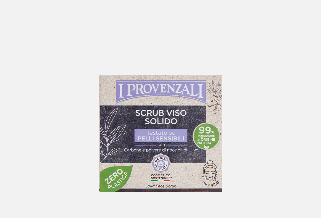 Изображение товара Твердый скраб для лица I PROVENZALI SOLID FACE SCRUB WITH CHARCOAL
