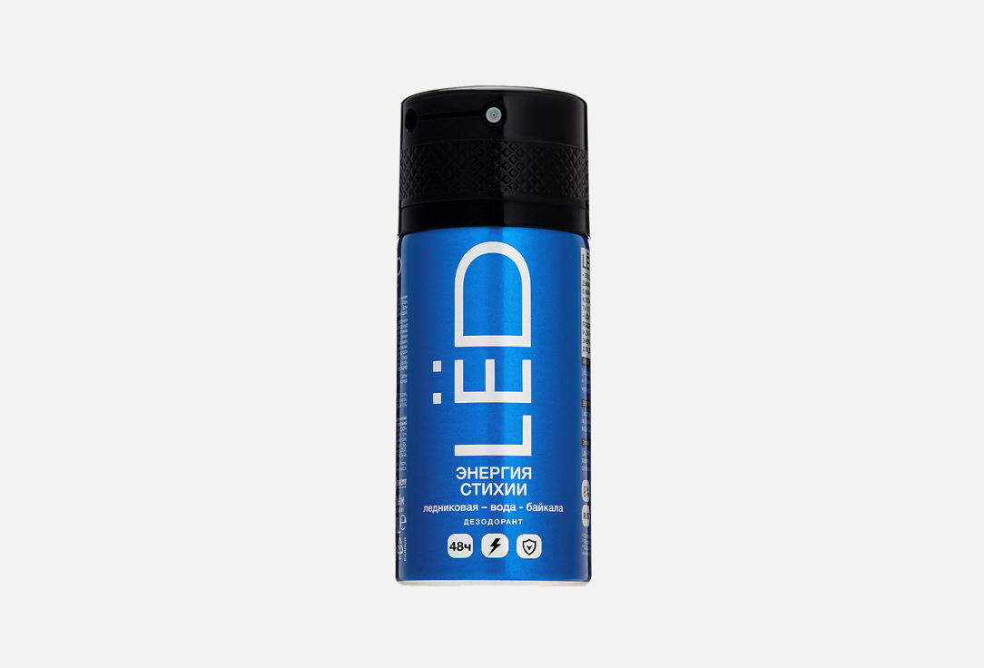 

Дезодорант-спрей LЁD, Энергия стихии 150 мл