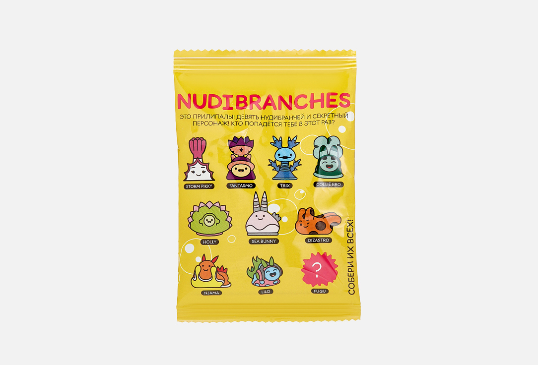 

Фигурка коллекционная на присоске 3+ NUDIBRANCHES, Прилипалы 1 шт