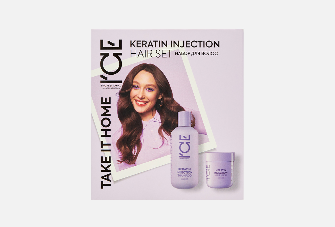 Набор для волос ICE BY NATURA SIBERICA KERATIN INJECTION 2 шт