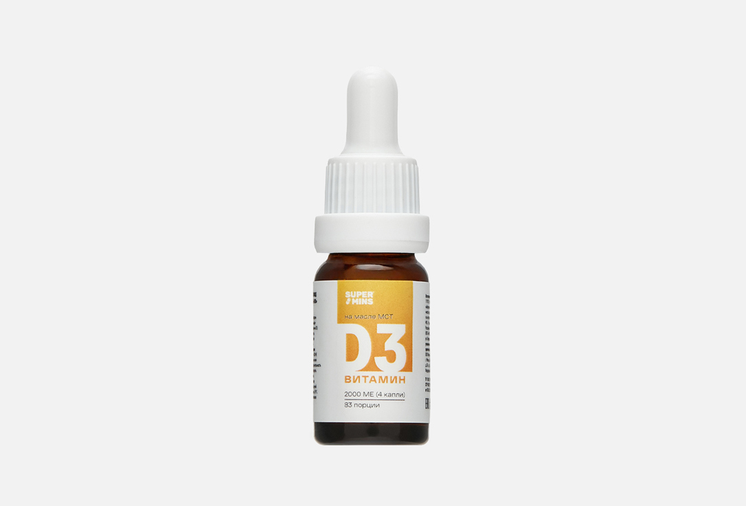Изображение товара БАД для укрепления иммунитета SuperMins Витамин D3